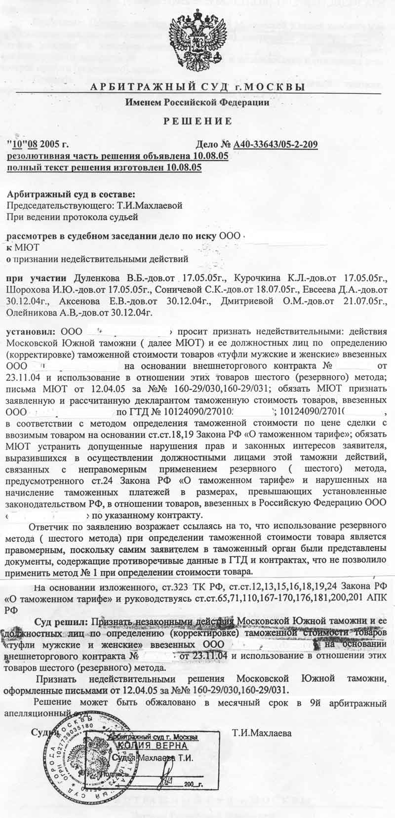 document02