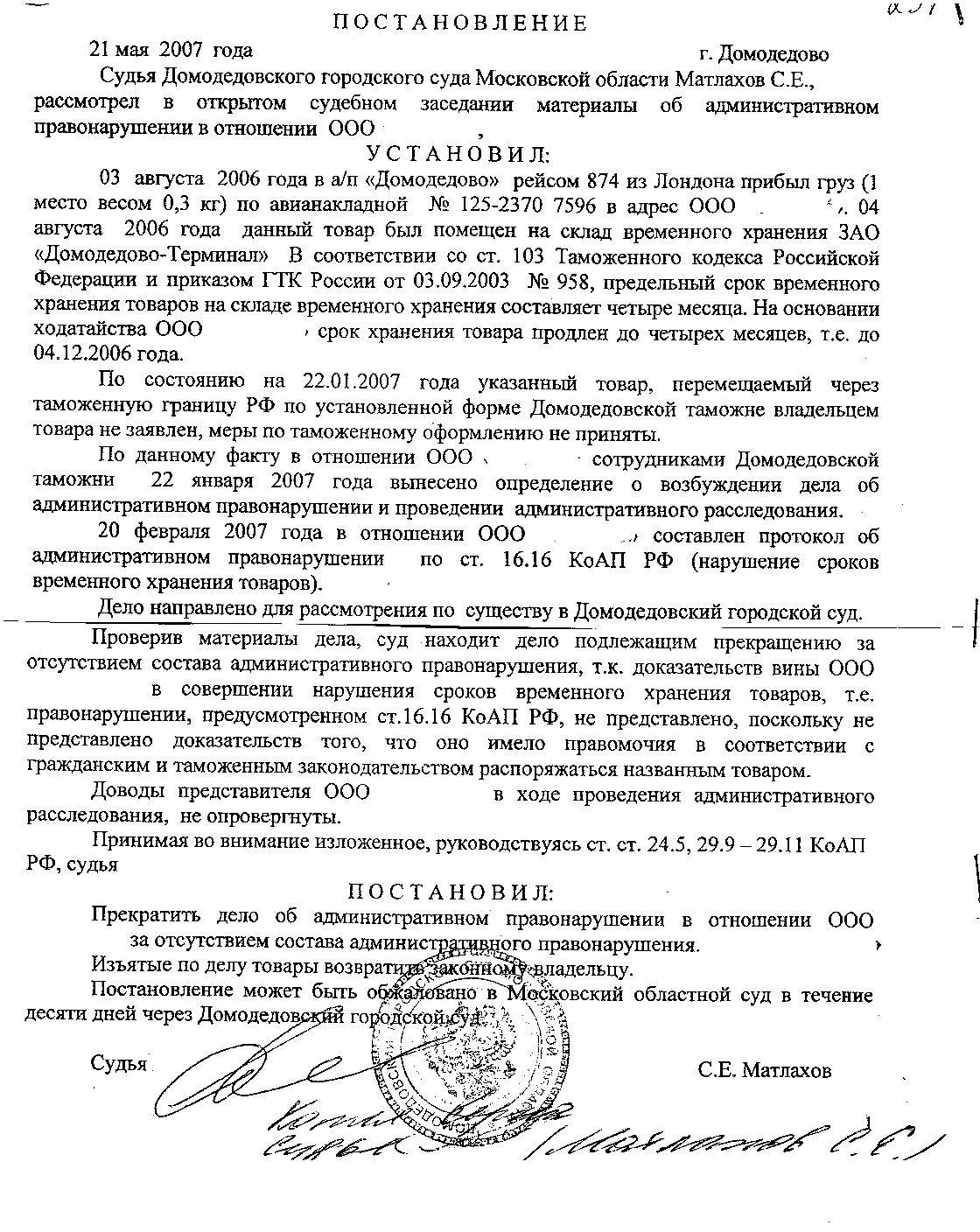 document08
