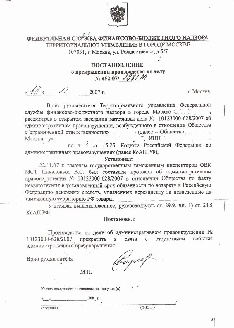 document16