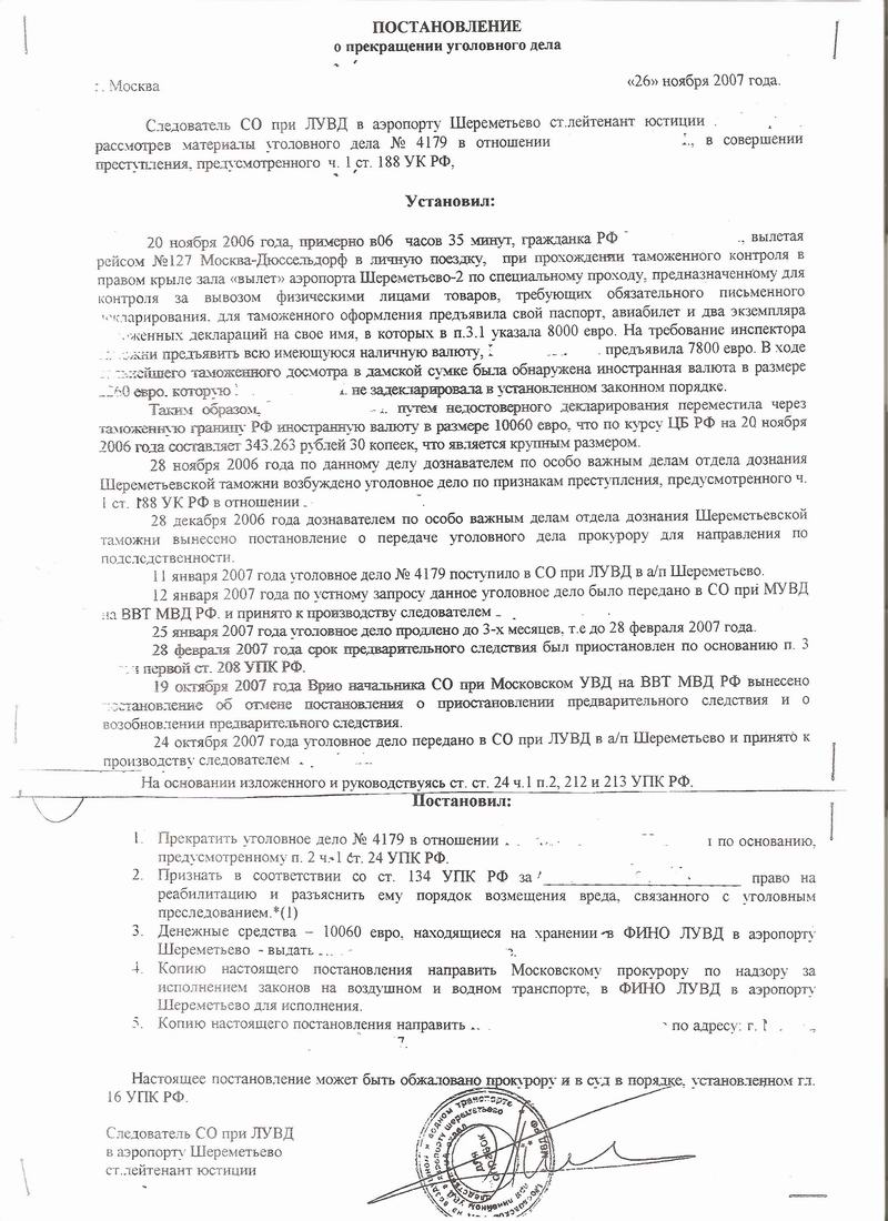 doc18