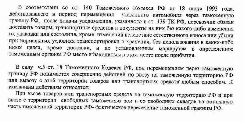       -     N2-1366/05