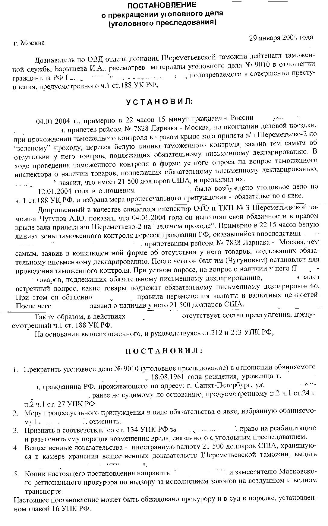     N 9010