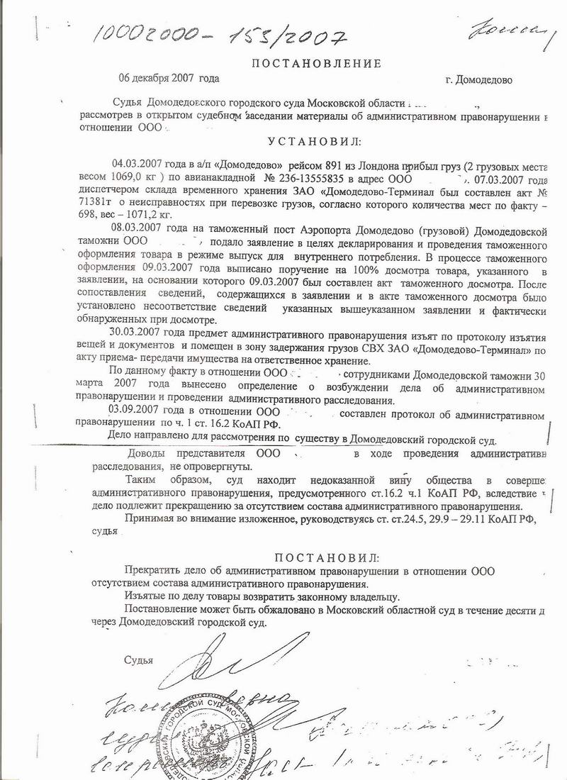 document10