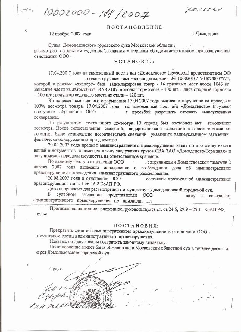 document12