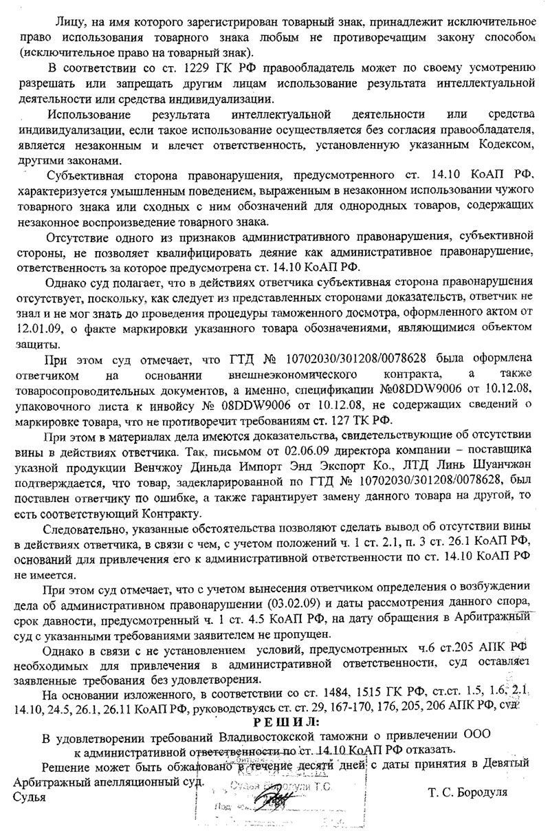      40-57151/09-84-314  14.07.2009 .